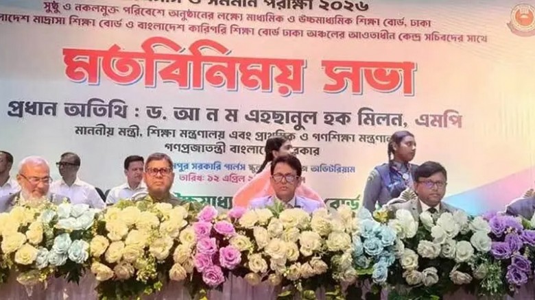 এসএসসি পরীক্ষা ঘিরে অহেতুক আতঙ্ক সৃষ্টি করা যাবে না: শিক্ষামন্ত্রী
