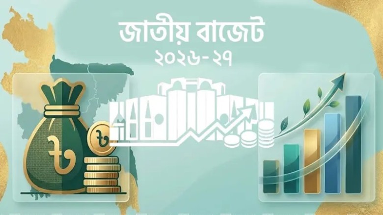বাজেট ২০২৬-২৭, দাম কমবে যেসব পণ্যের
