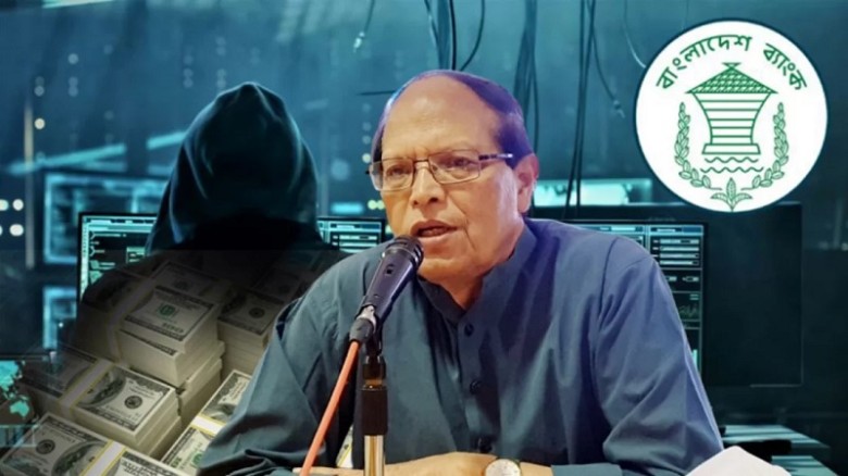 বাংলাদেশ ব্যাংকের রিজার্ভ চুরি: ৬৪ ব্যক্তি-প্রতিষ্...