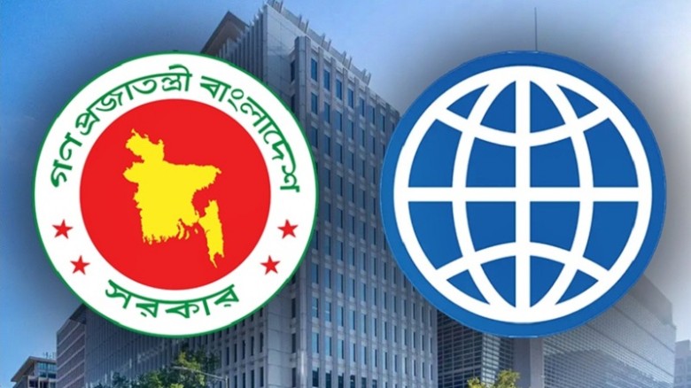 বিশ্বব্যাংকের জরুরি ঋণ: সার ও জ্বালানি সংকট মোকাবিলায় বড় স্বস্তি
