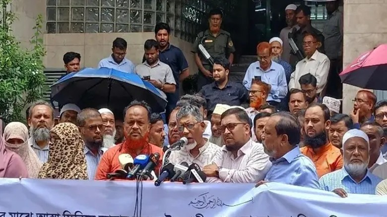 ইসলামী ব্যাংক নিয়ে ৭ দফা দাবিতে নতুন কর্মসূচি ঘোষণা সচেতন গ্রাহক ফোরামের