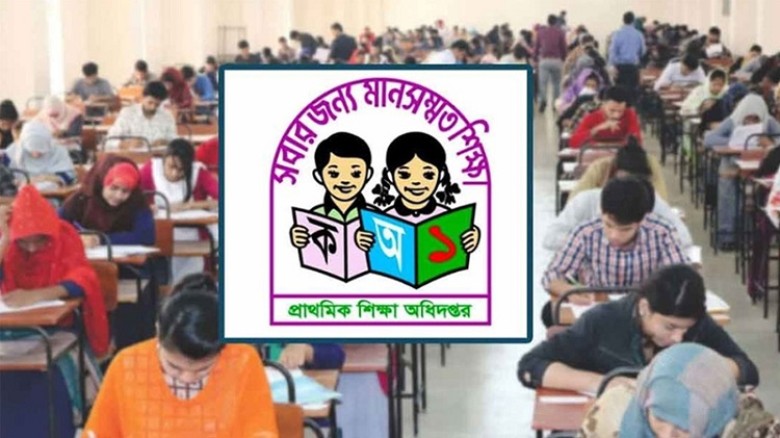 প্রাথমিকে শিক্ষক পদে পরিক্ষার্থীর ফলাফল পুনরায় প্রকাশের নির্দেশ