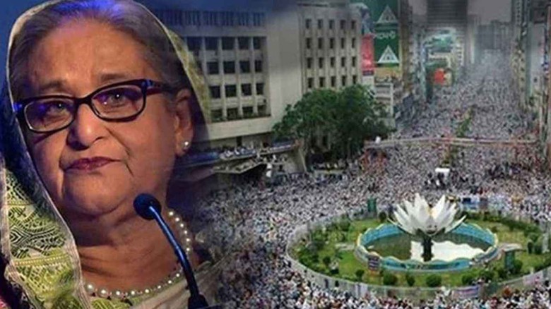 শাপলা চত্বরে হত্যাযজ্ঞ: শেখ হাসিনা-আজিজসহ ৪১ আসামি